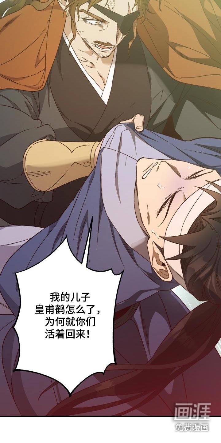 第84章：【第二季】人质