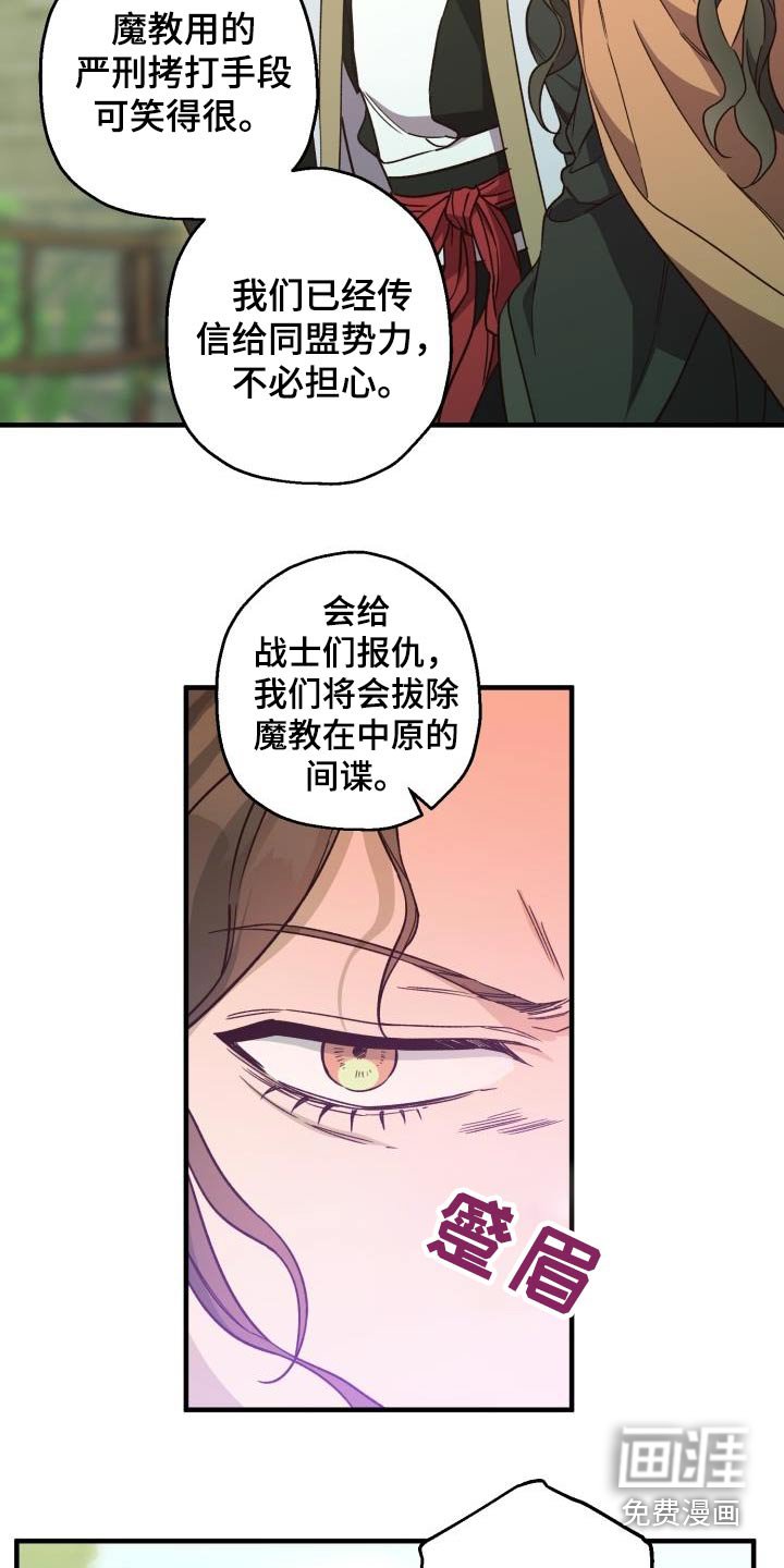 第84章：【第二季】人质