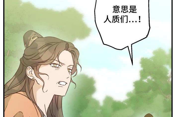 第84章：【第二季】人质