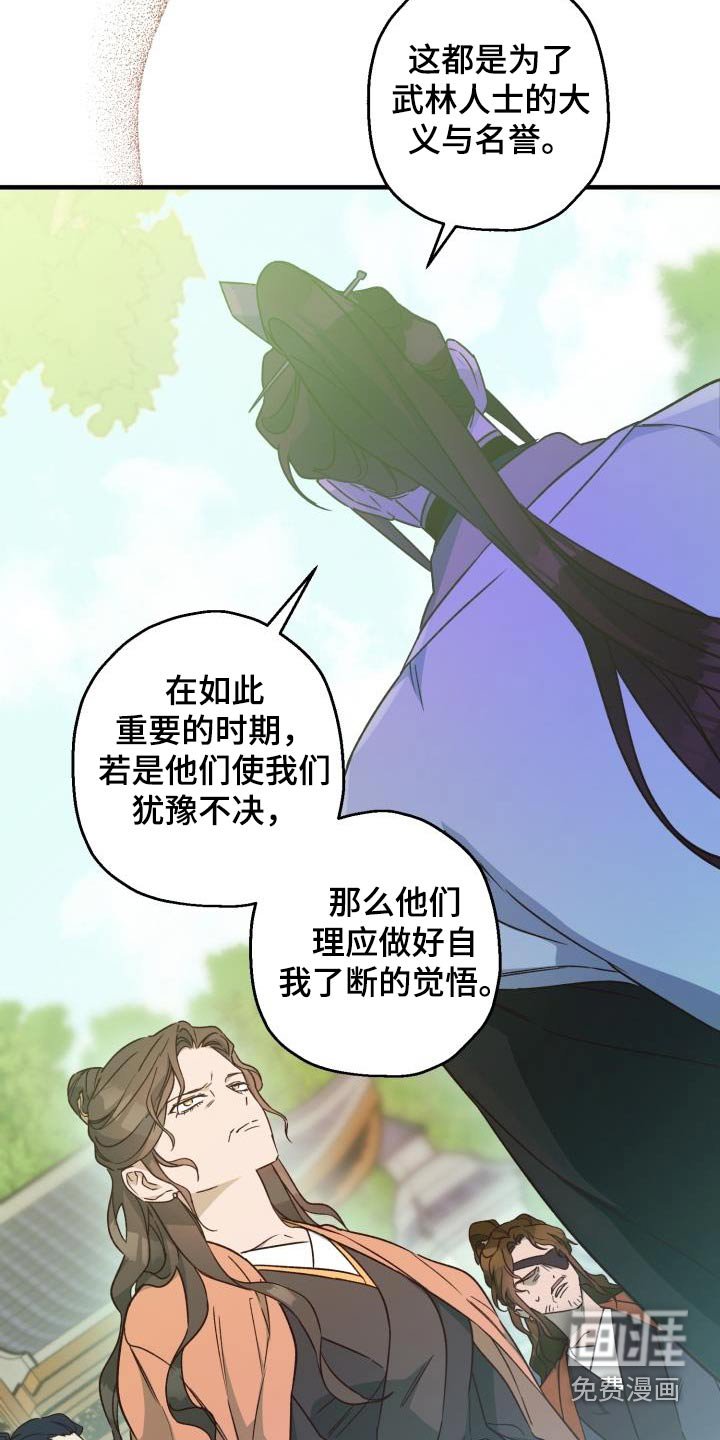 第84章：【第二季】人质