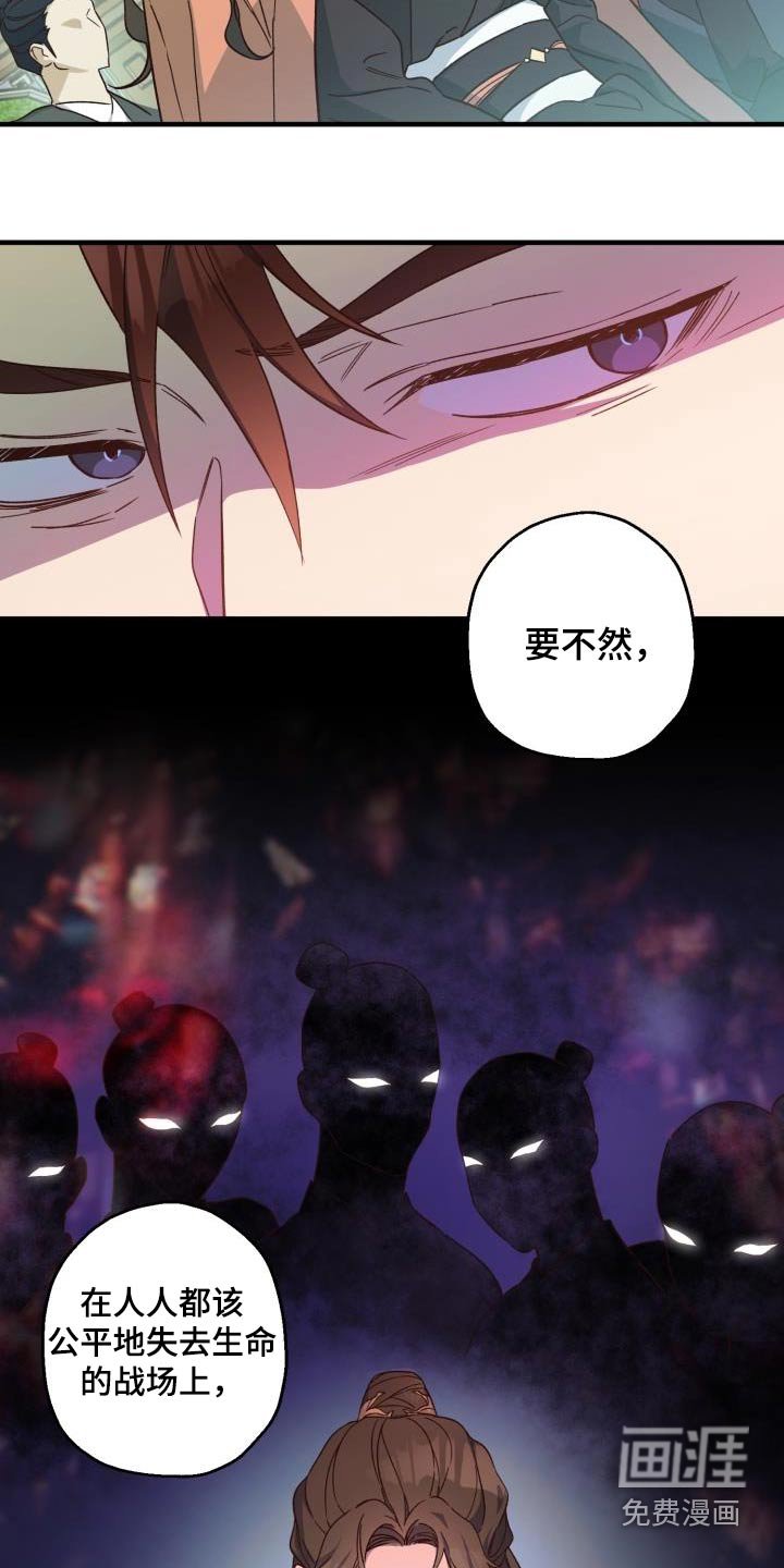 第84章：【第二季】人质