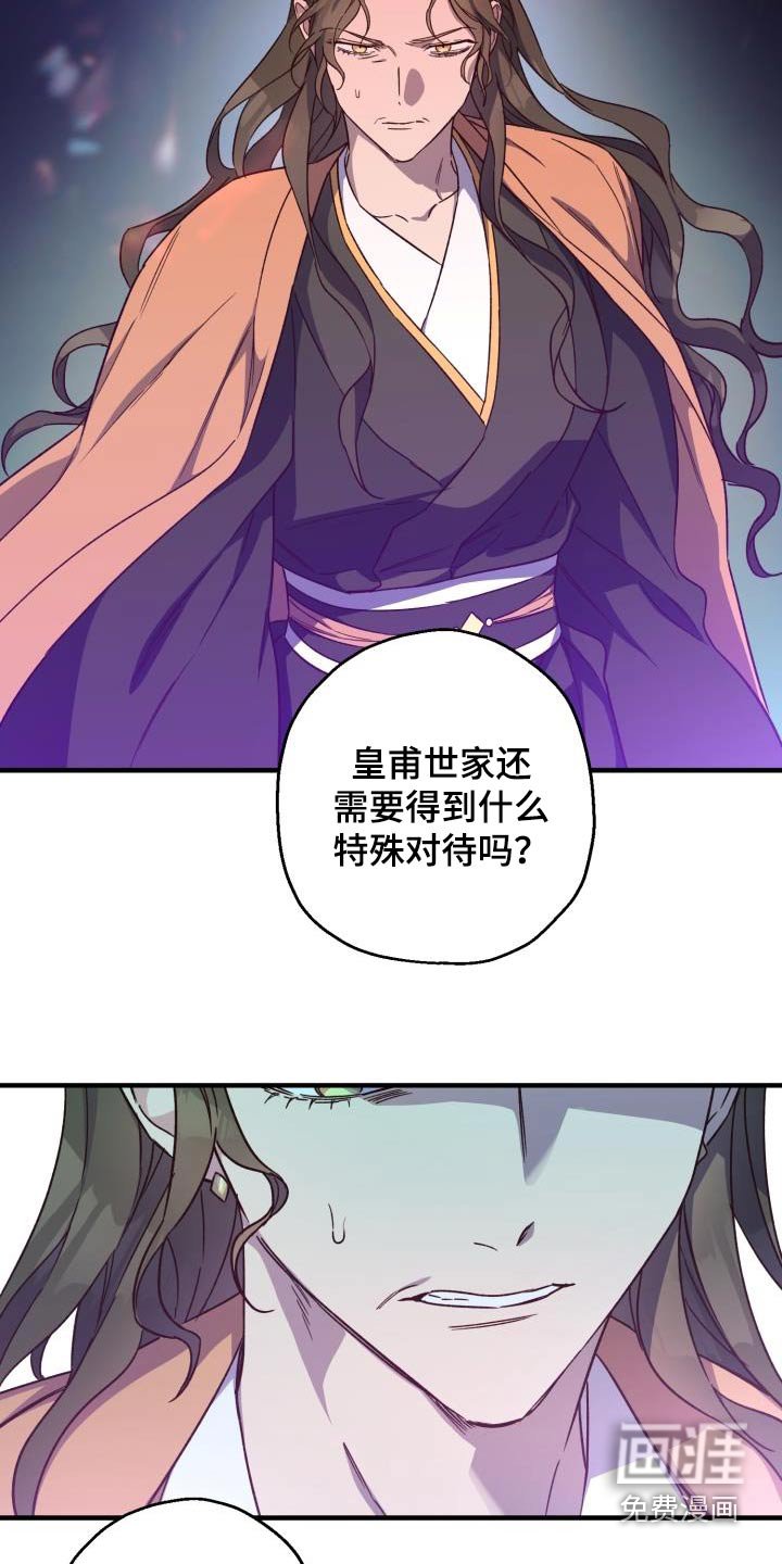 第84章：【第二季】人质