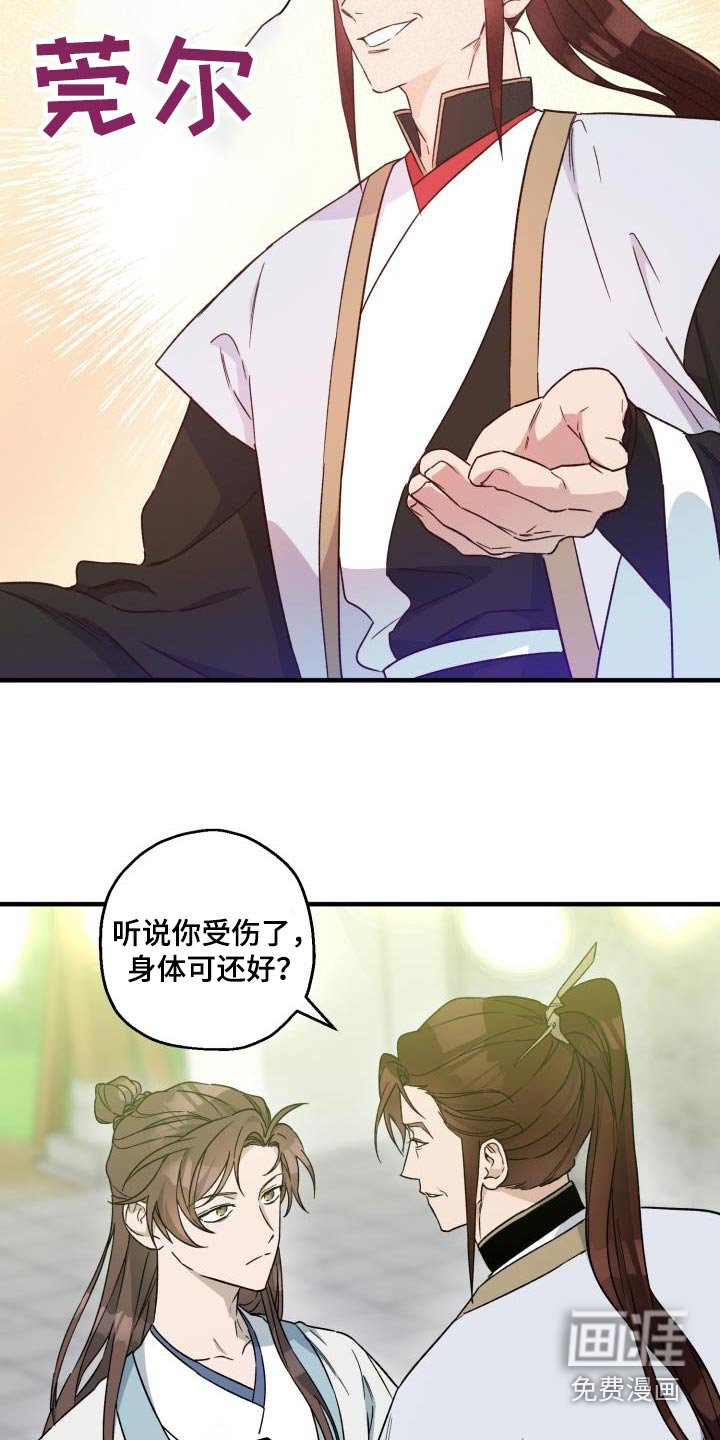第84章：【第二季】人质