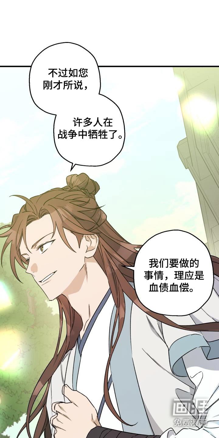 第84章：【第二季】人质