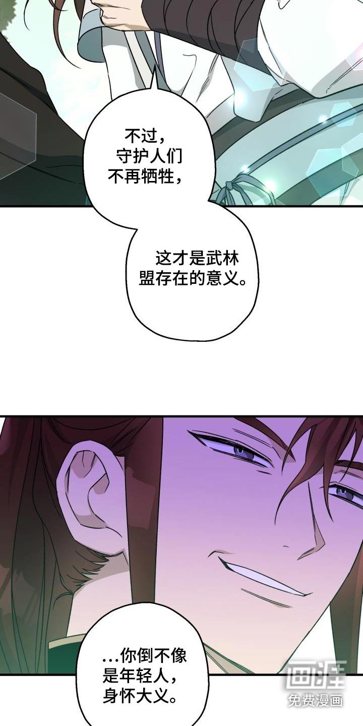 第84章：【第二季】人质