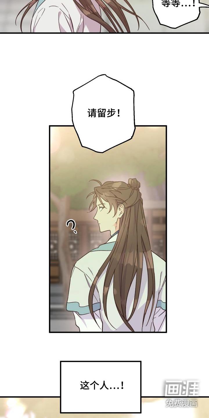 第85章：【第二季】亲自出手