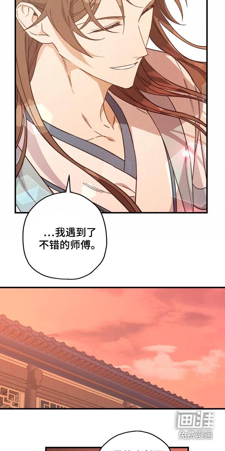 第85章：【第二季】亲自出手