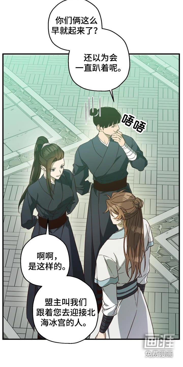 第86章：【第二季】好久不见