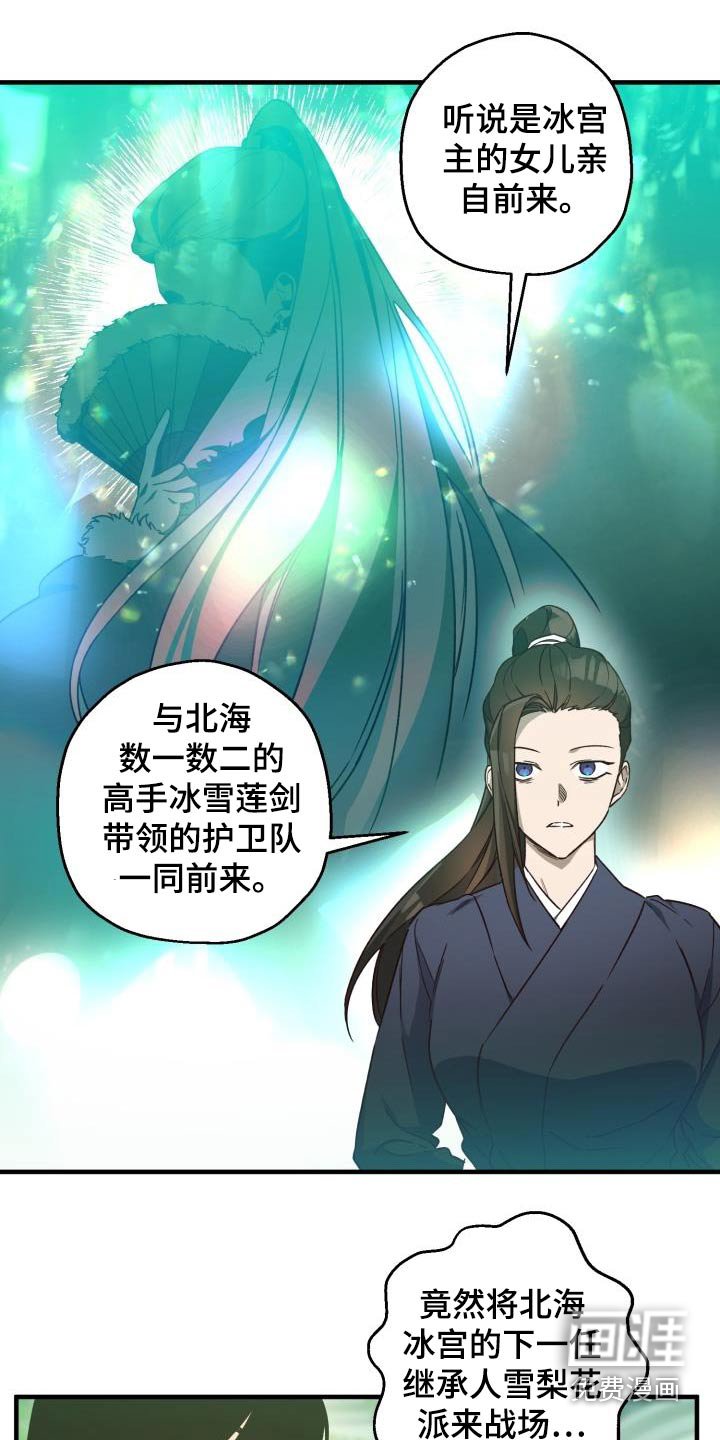 第86章：【第二季】好久不见