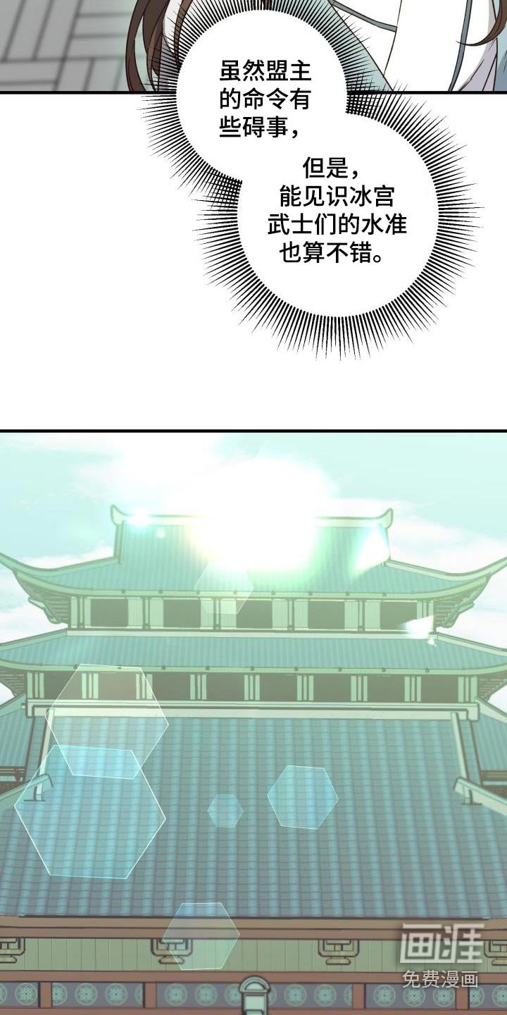 第86章：【第二季】好久不见