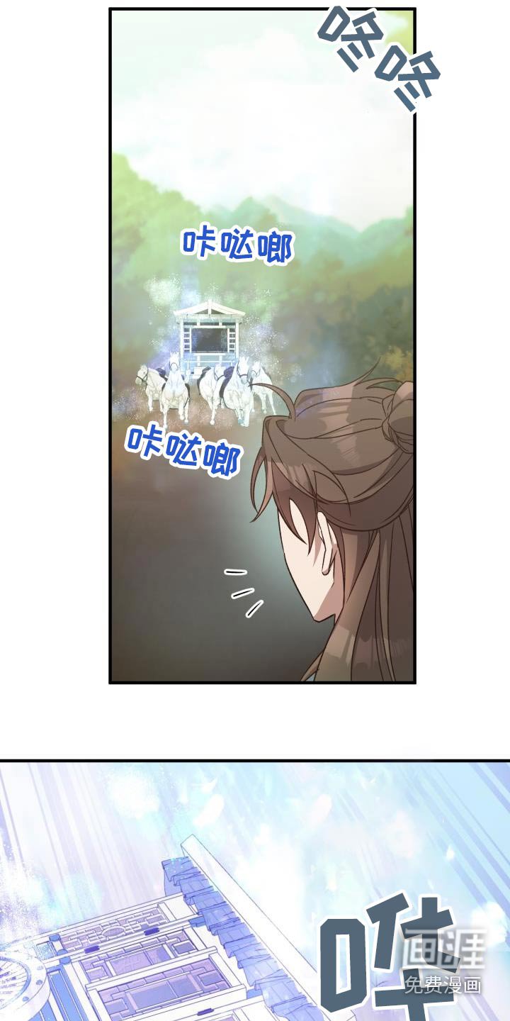 第86章：【第二季】好久不见