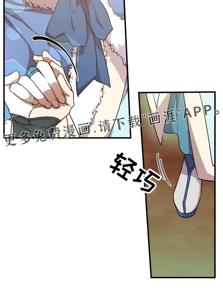 第86章：【第二季】好久不见