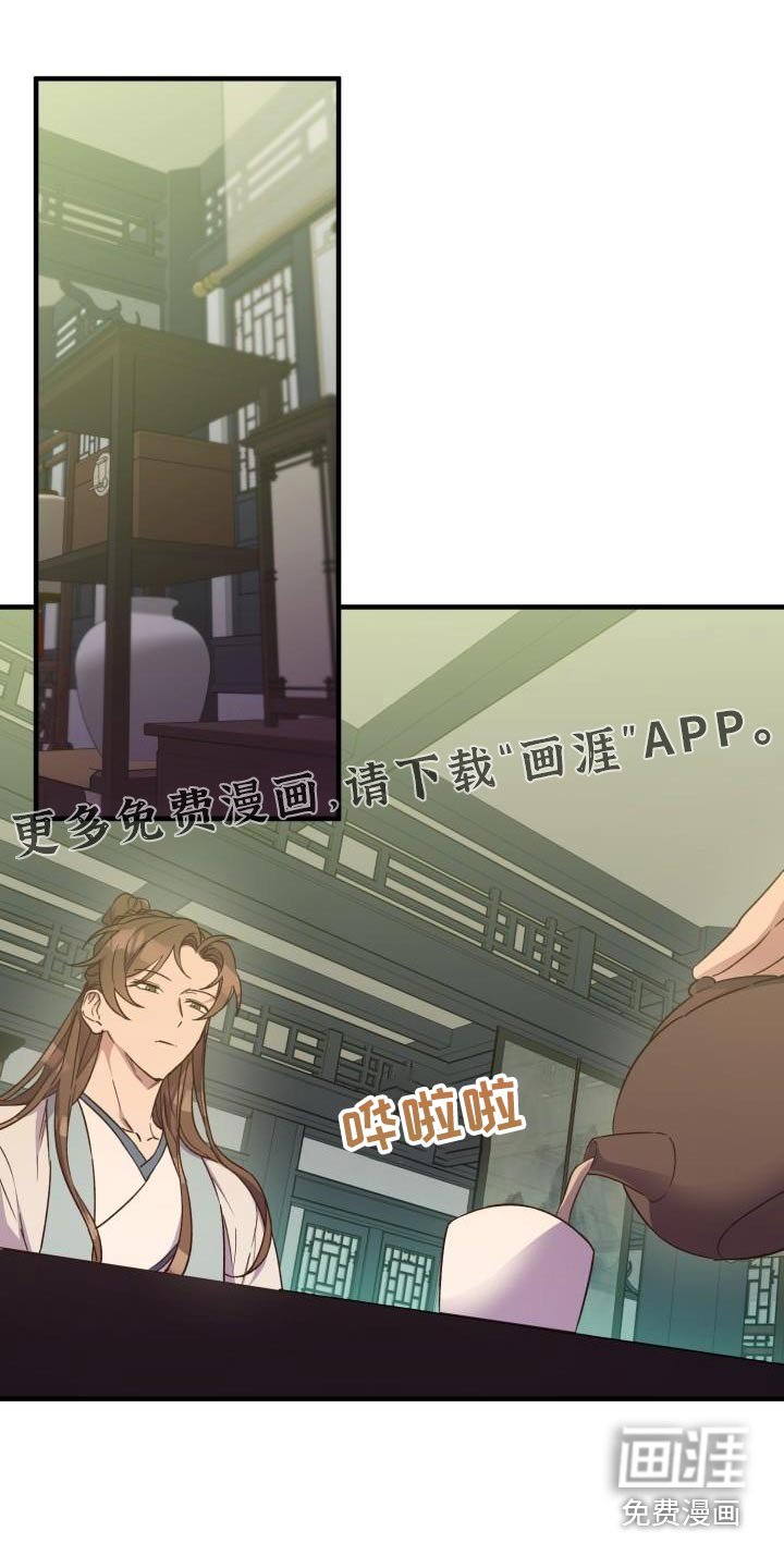 第88章：【第二季】阻挠