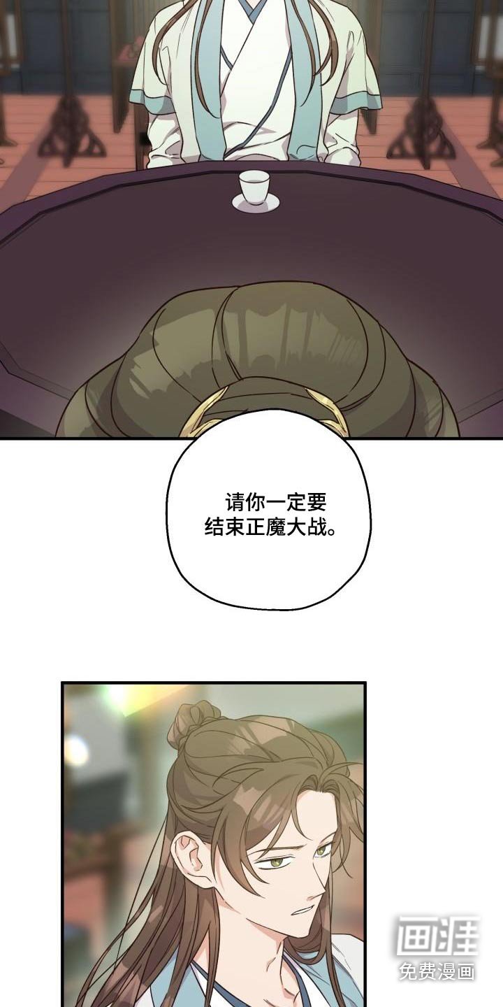 第88章：【第二季】阻挠