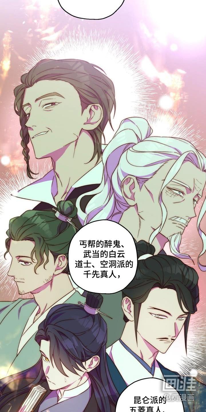 第88章：【第二季】阻挠