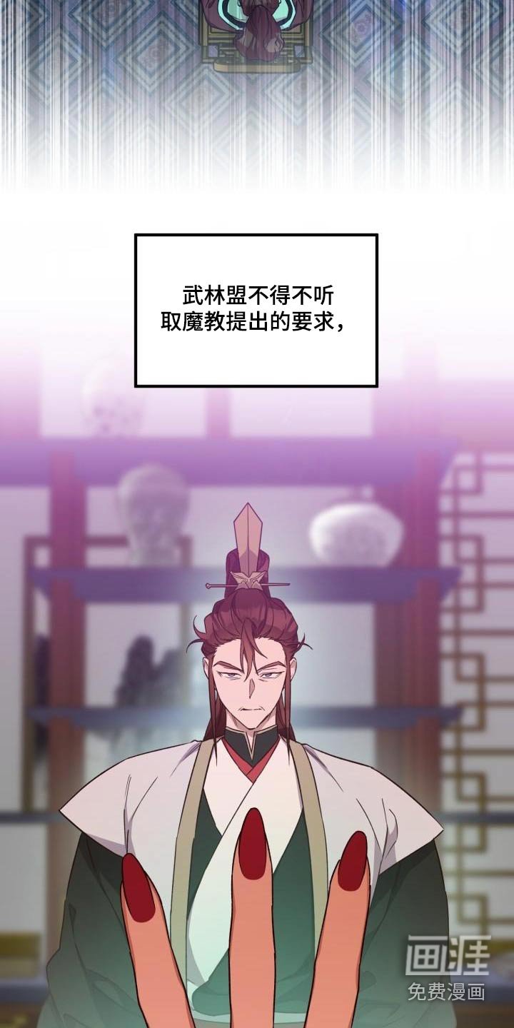 第89章：【第二季】调查