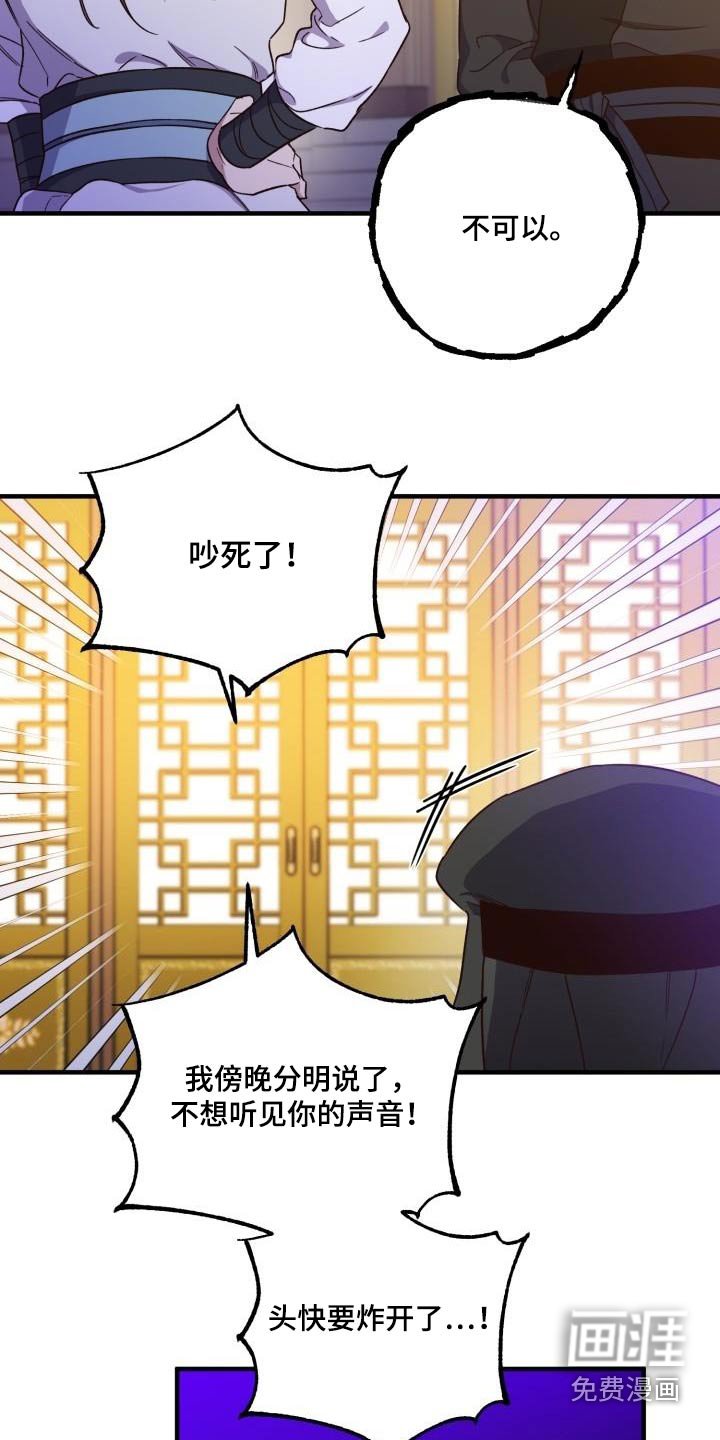 第89章：【第二季】调查