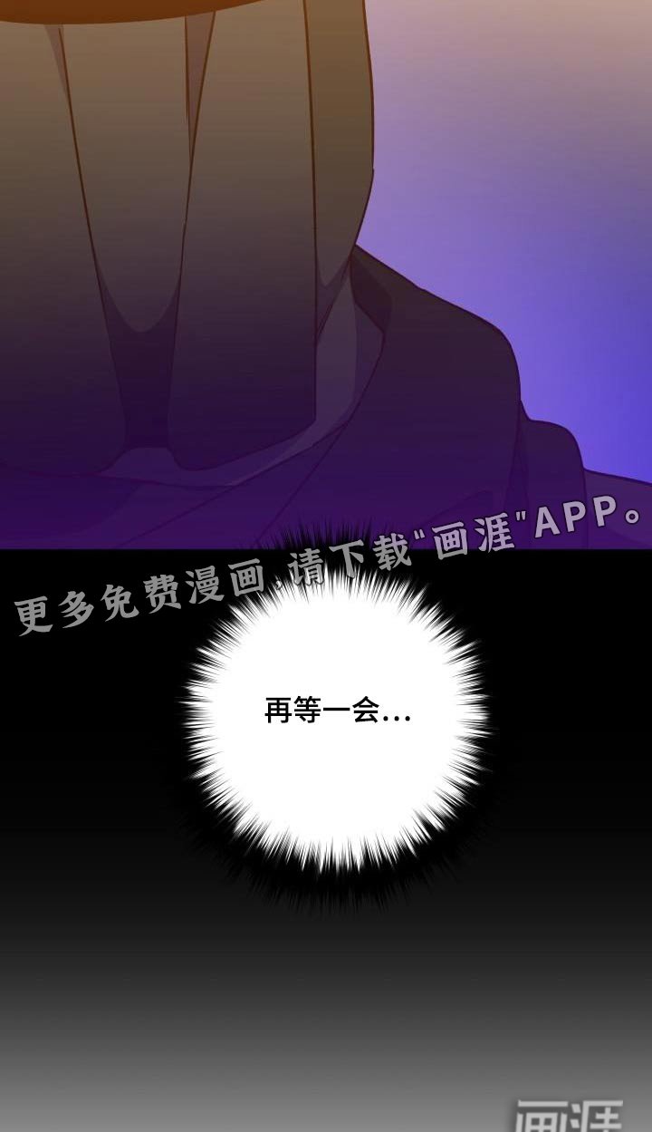 第89章：【第二季】调查