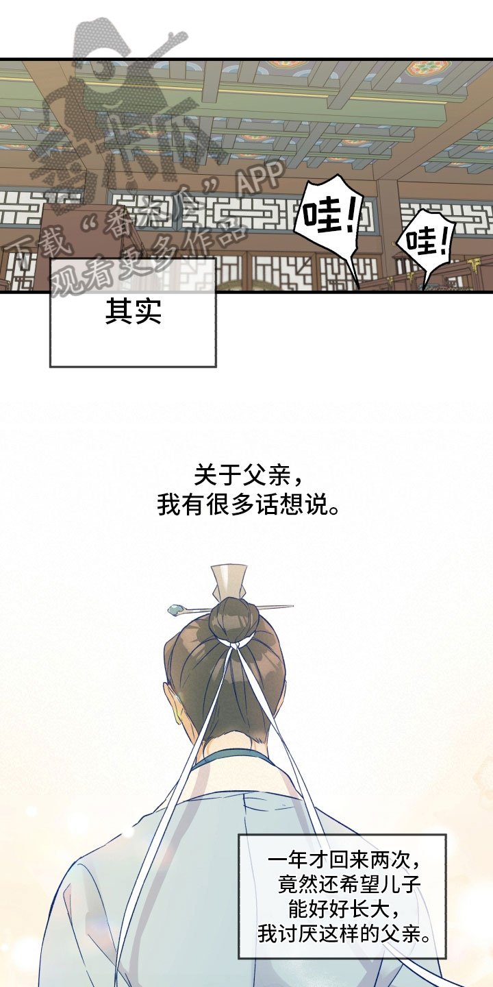 第9章：厌倦