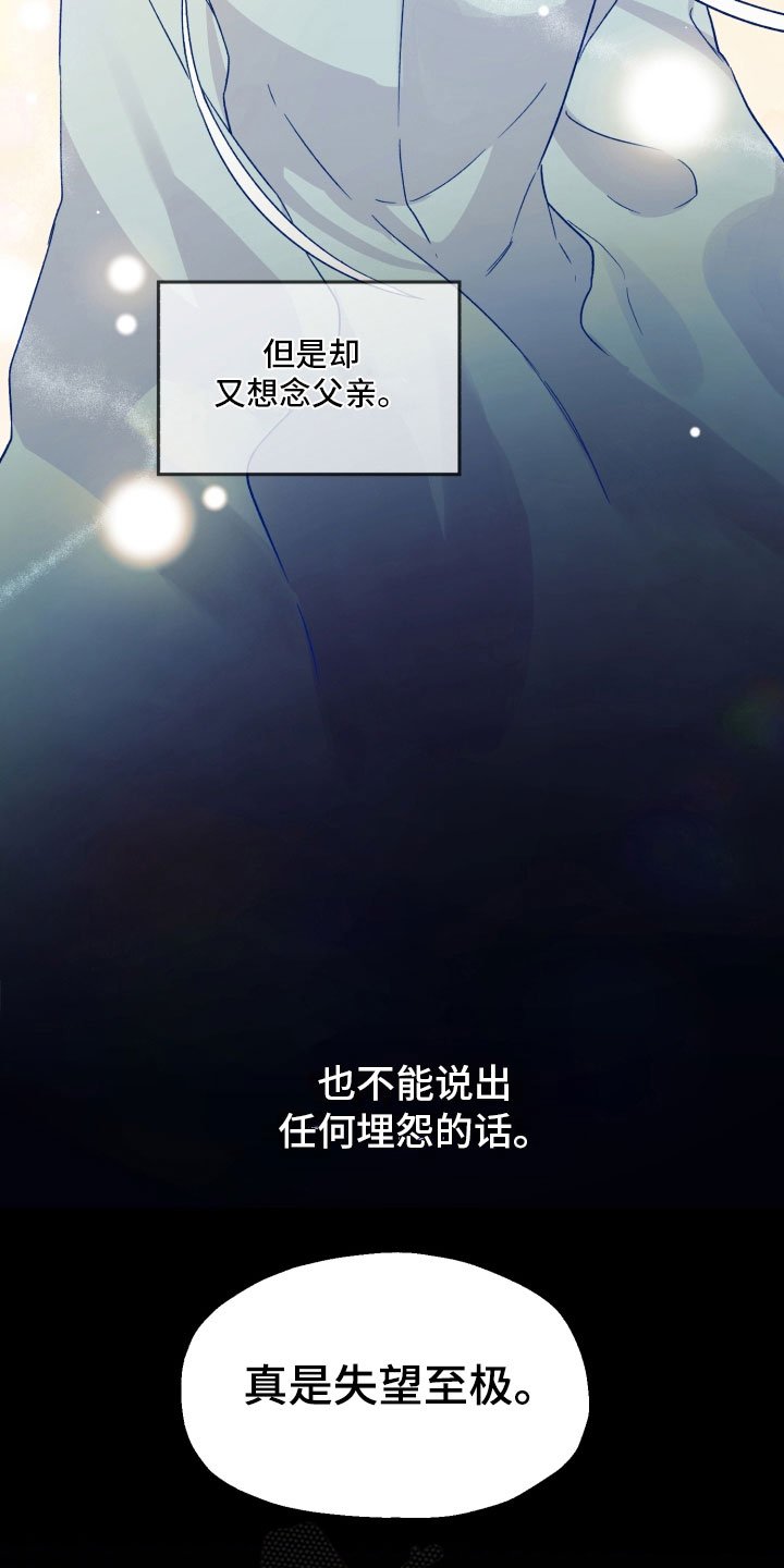 第9章：厌倦