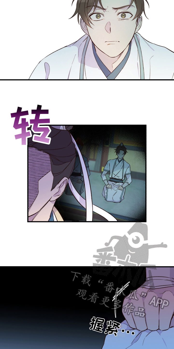 第9章：厌倦