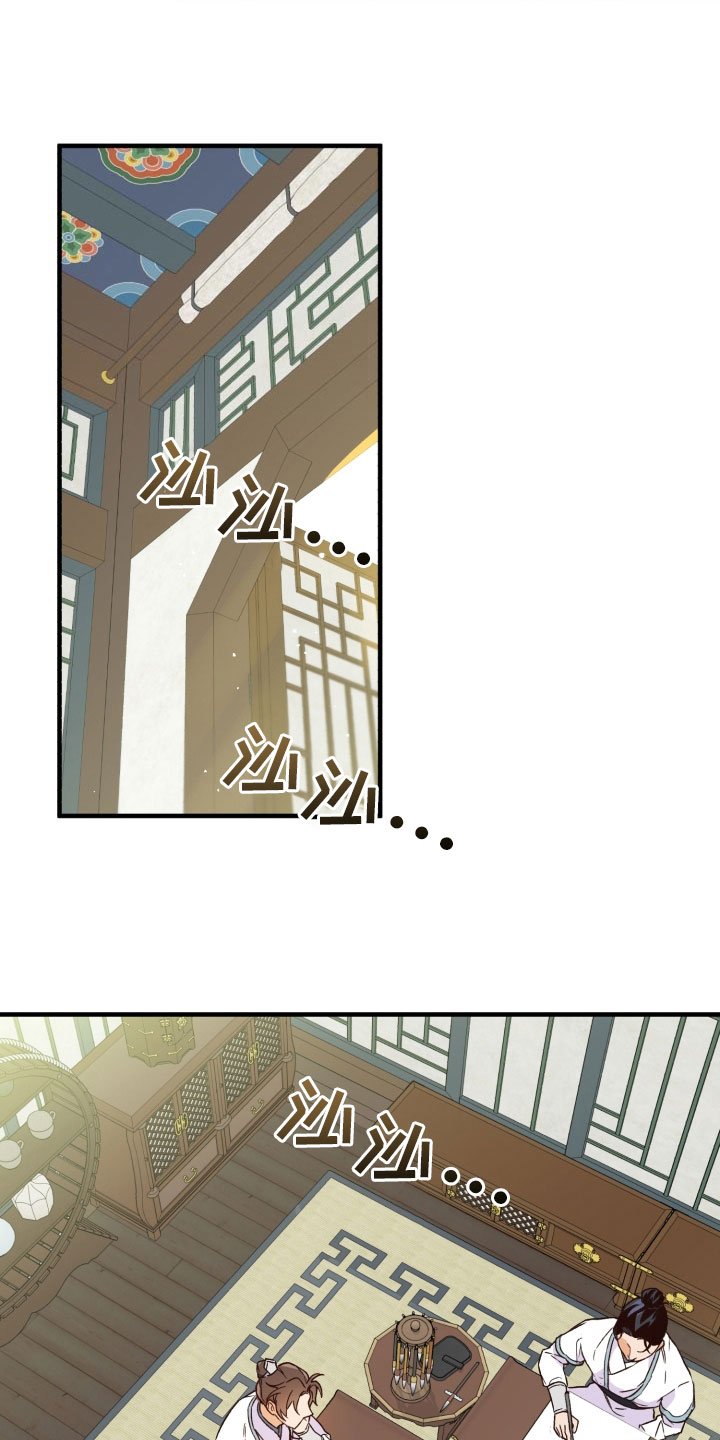 第9章：厌倦