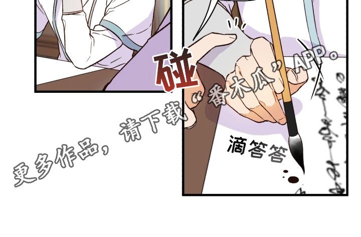 第9章：厌倦