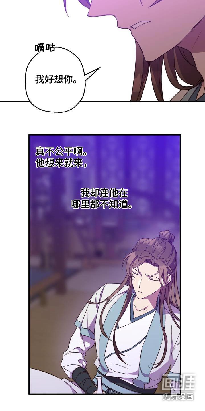 第90章：【第二季】饮酒