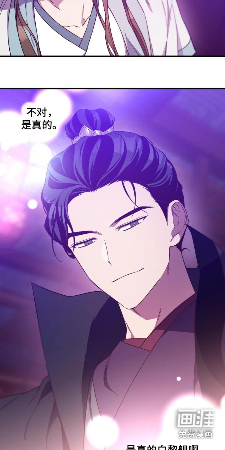 第90章：【第二季】饮酒