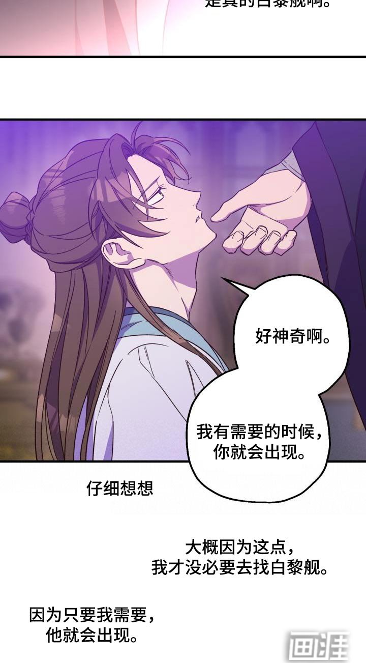 第90章：【第二季】饮酒