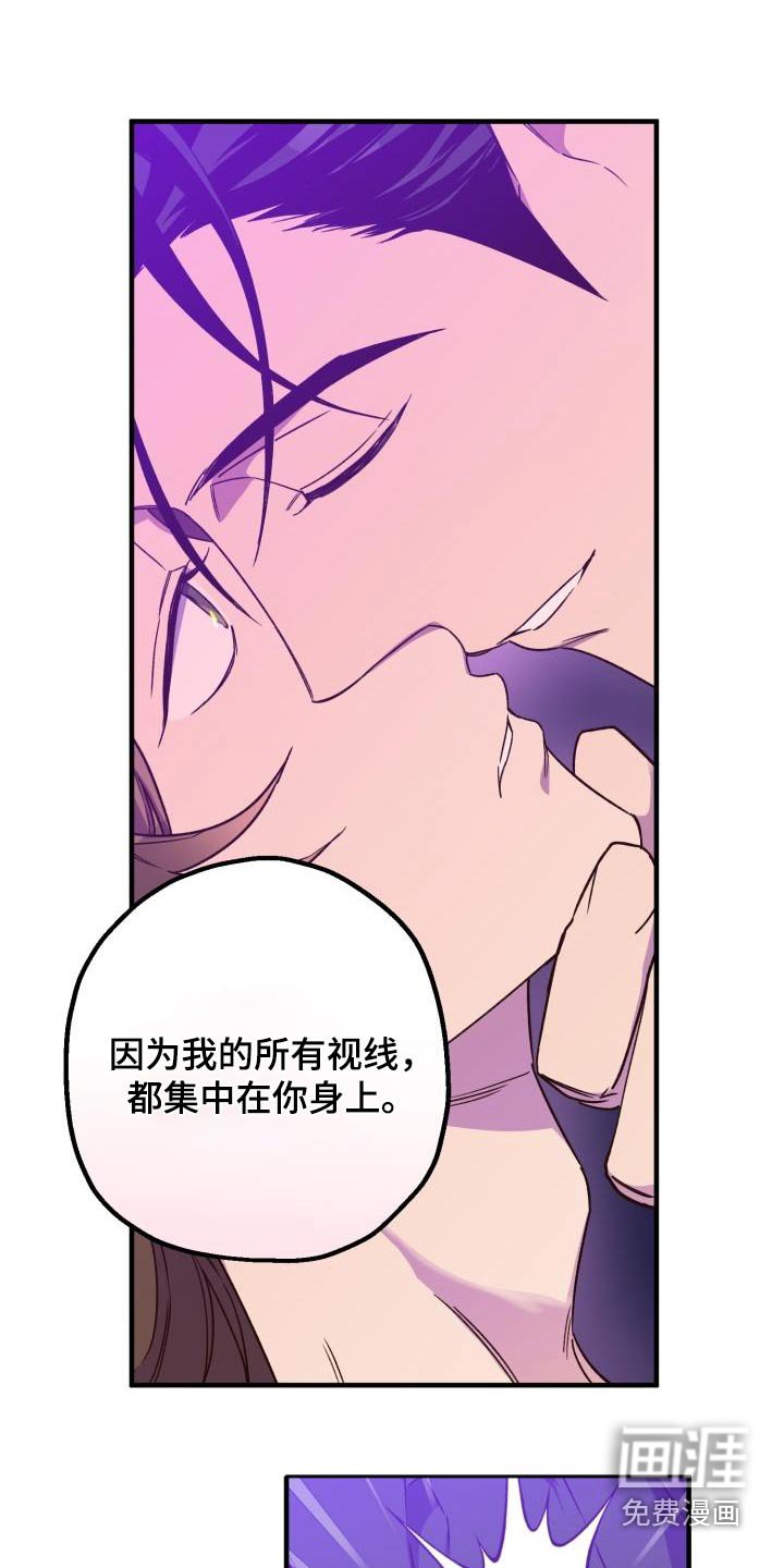 第90章：【第二季】饮酒