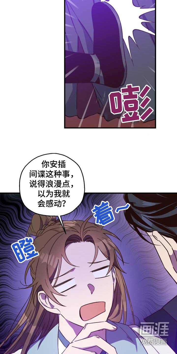 第90章：【第二季】饮酒