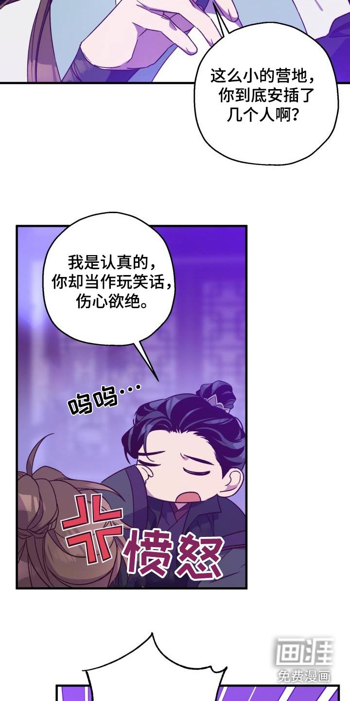 第90章：【第二季】饮酒