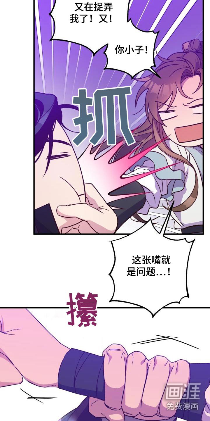 第90章：【第二季】饮酒