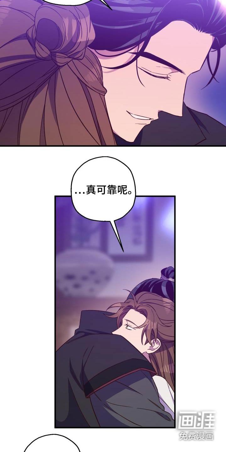 第90章：【第二季】饮酒