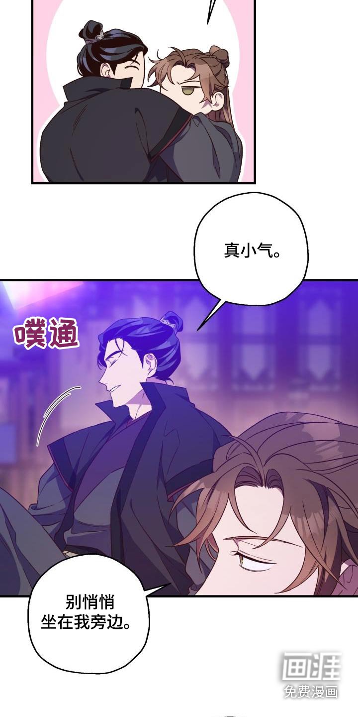 第90章：【第二季】饮酒
