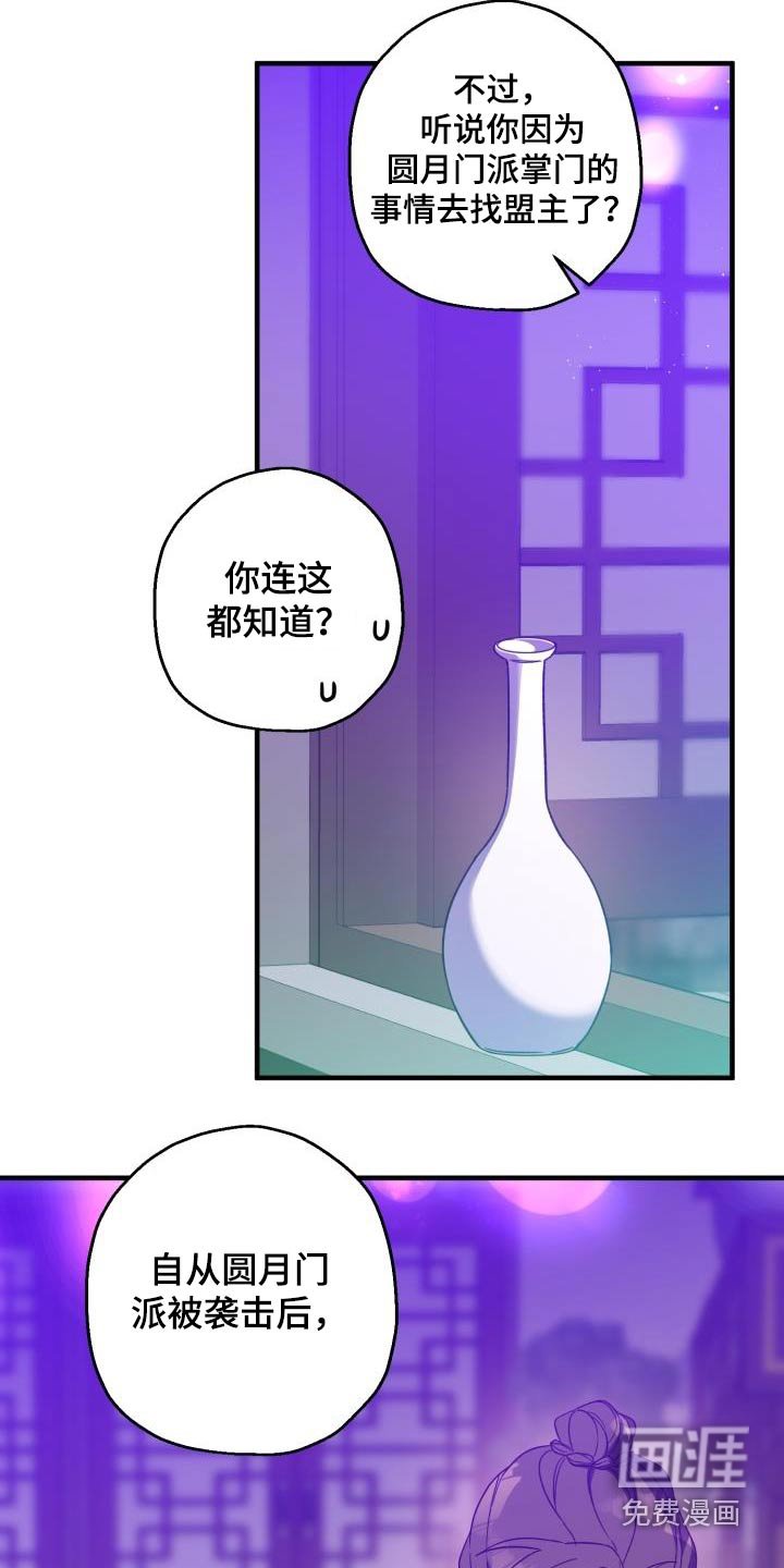 第90章：【第二季】饮酒