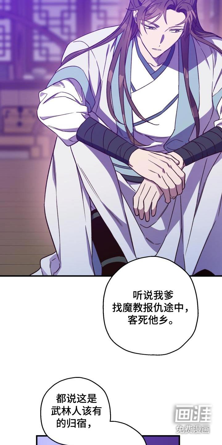 第90章：【第二季】饮酒