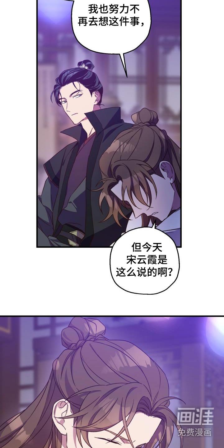 第90章：【第二季】饮酒