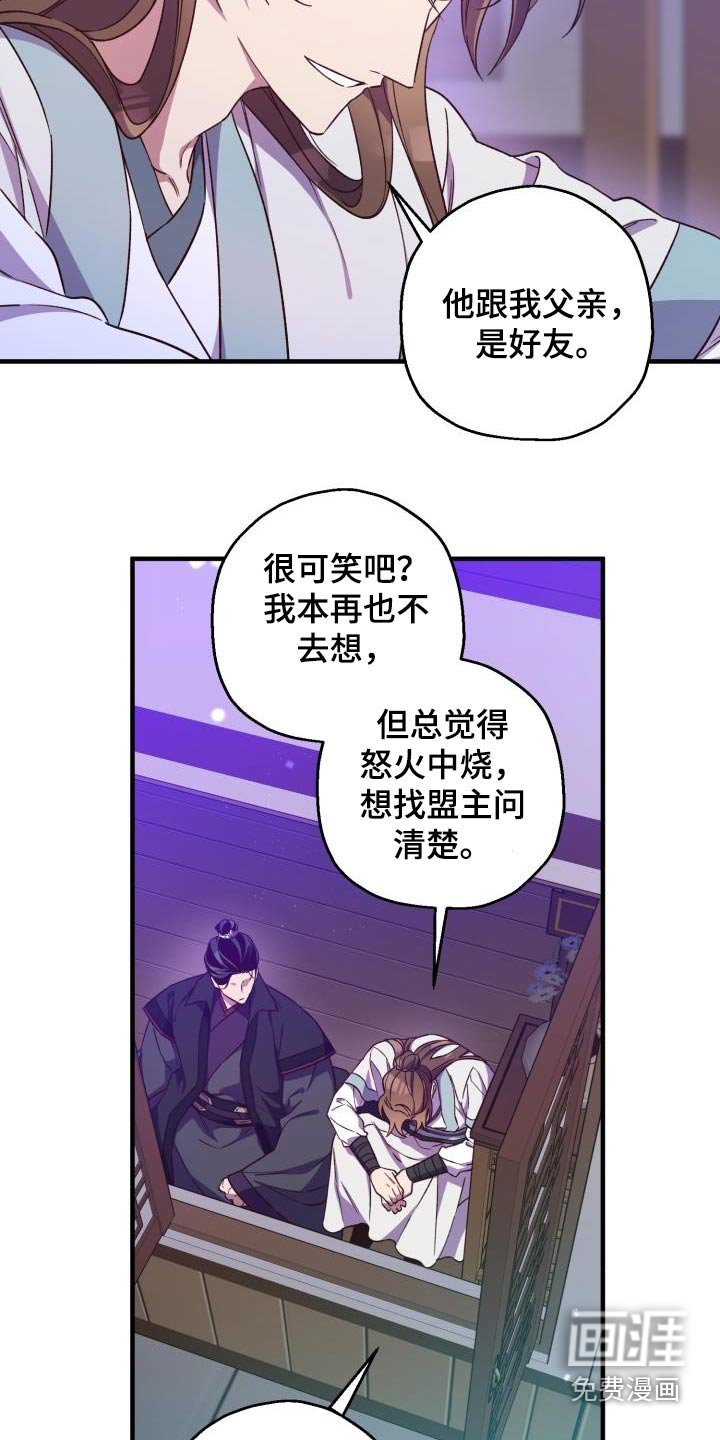 第90章：【第二季】饮酒