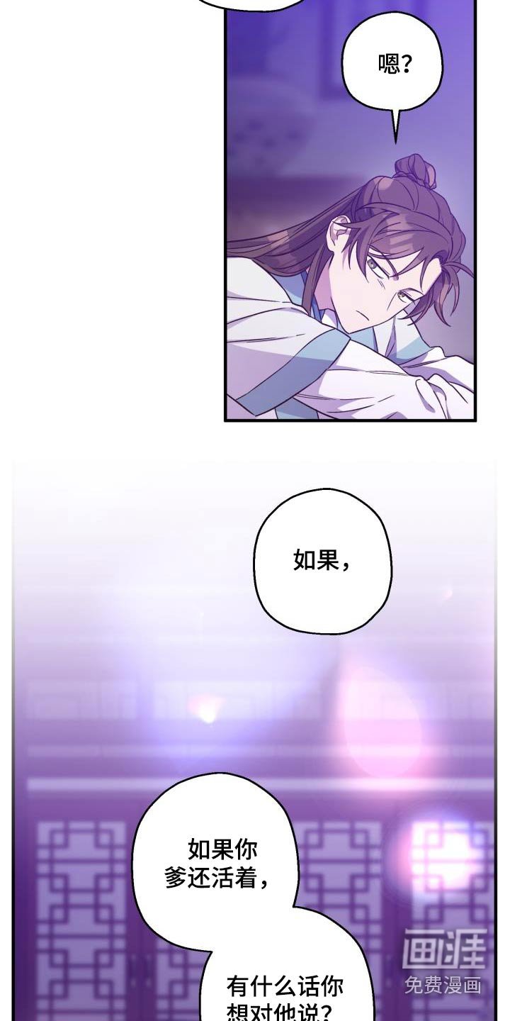 第91章：【第二季】明白