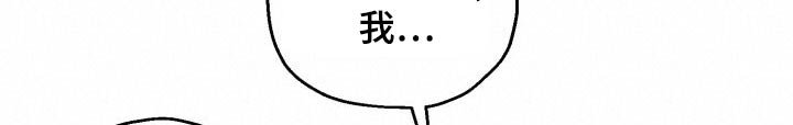 第91章：【第二季】明白