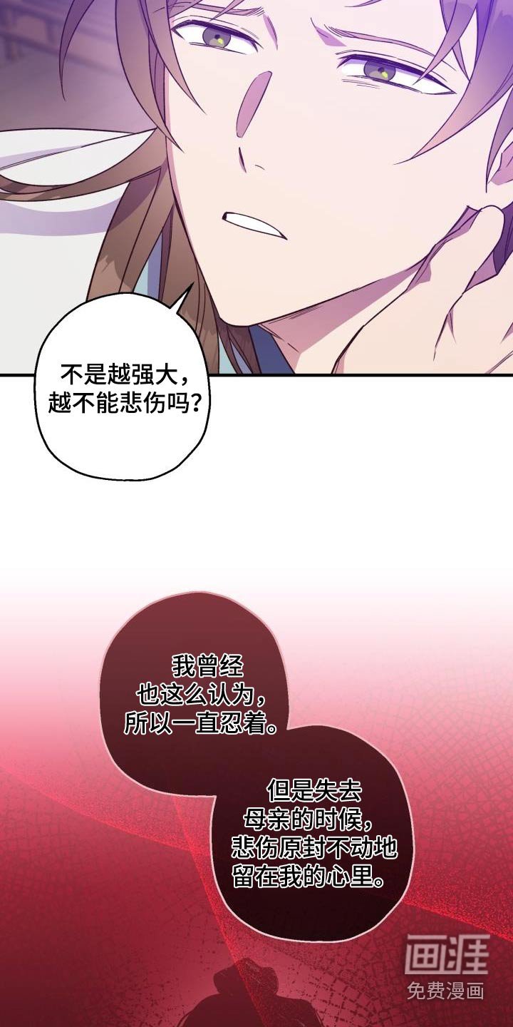 第91章：【第二季】明白