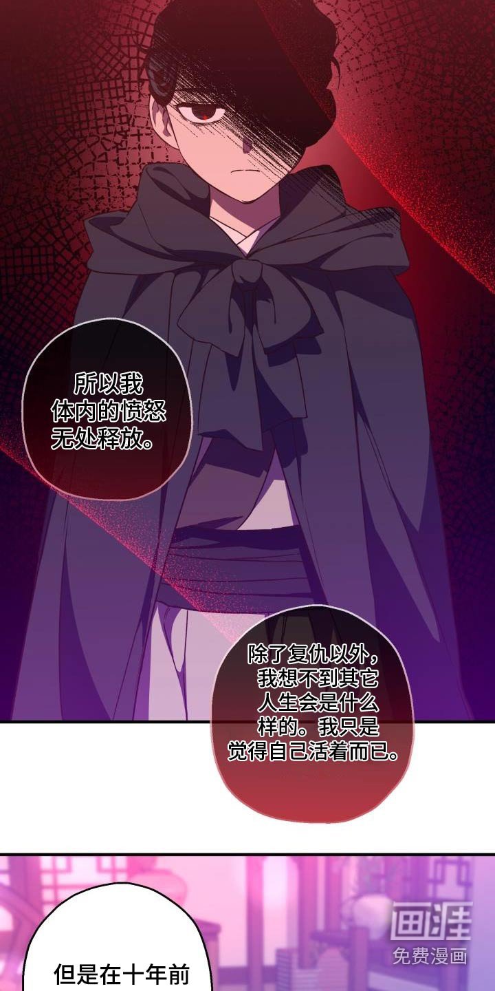 第91章：【第二季】明白