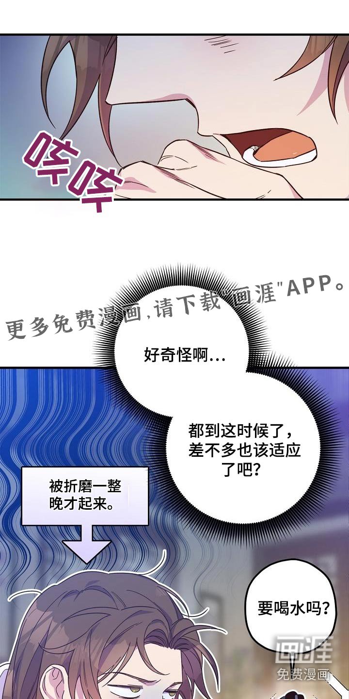 第92章：【第二季】解药