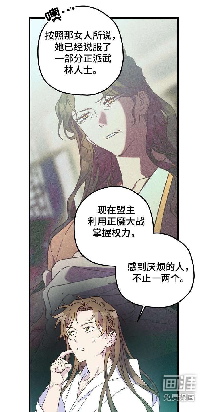 第92章：【第二季】解药