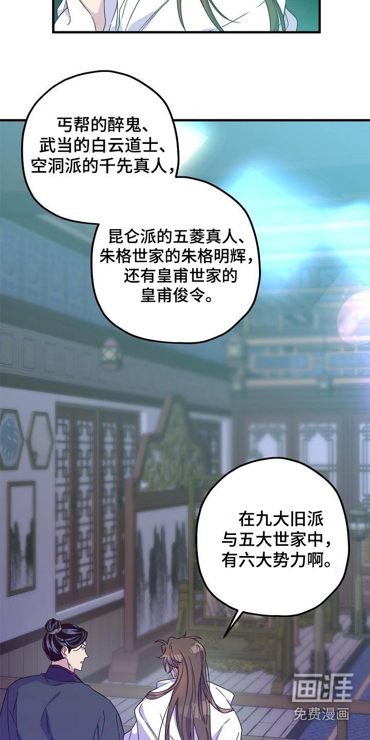第92章：【第二季】解药