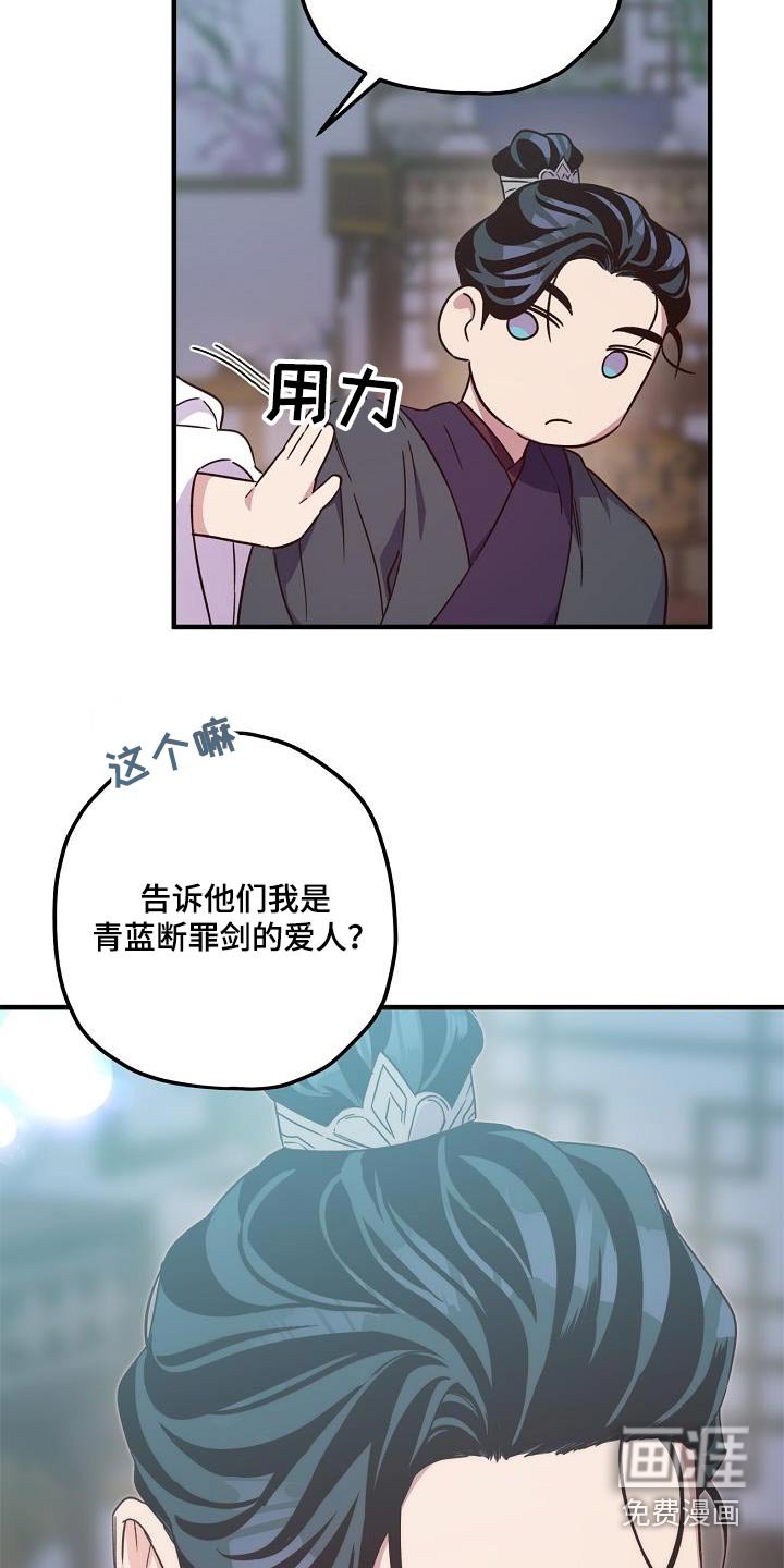 第92章：【第二季】解药