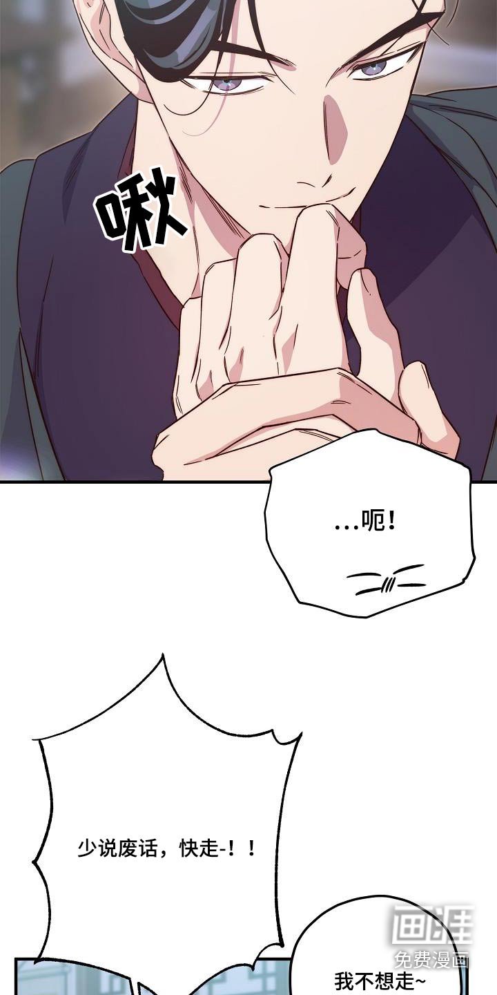 第92章：【第二季】解药