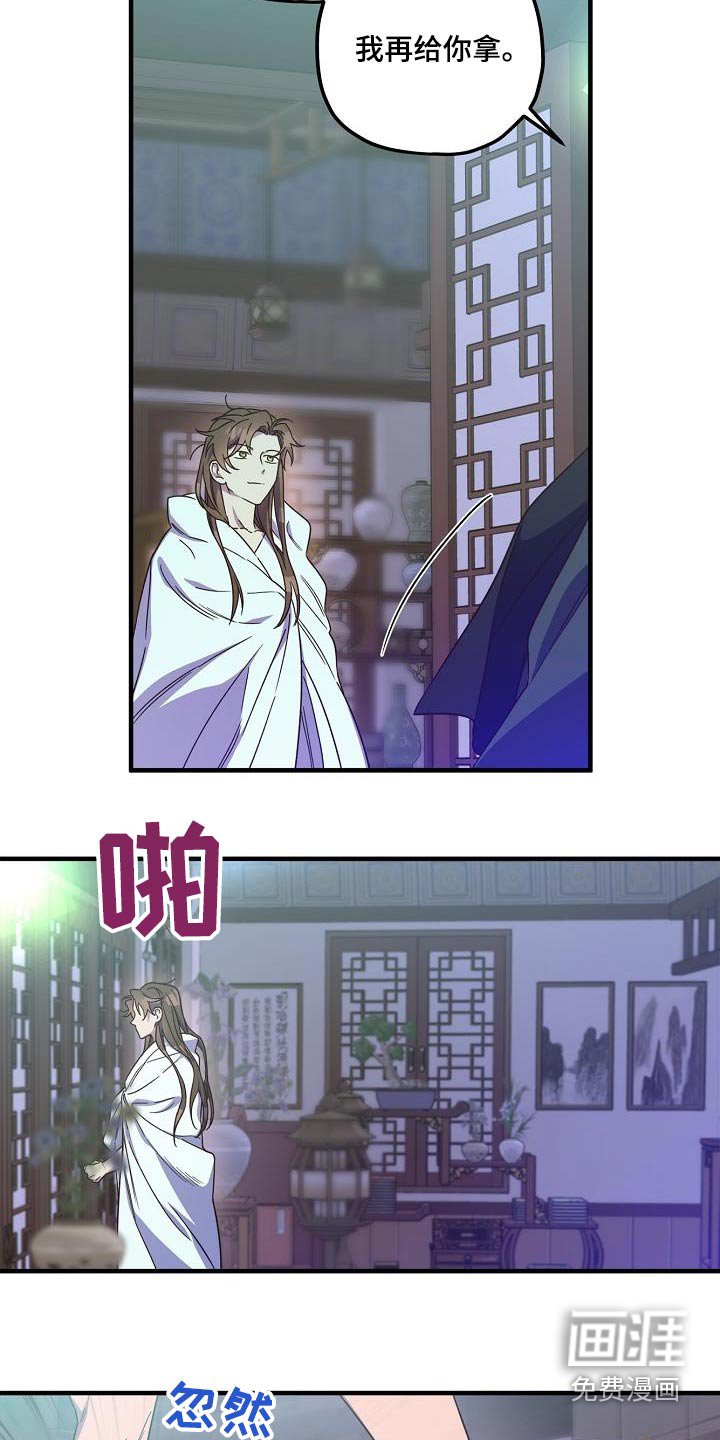 第92章：【第二季】解药